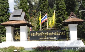 พระตำหนักภูพิงค์ doi suthep temple bhubing palace tour