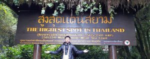 จุดสูงสุดของประเทศไทย ยอดดอยอินทนนท์