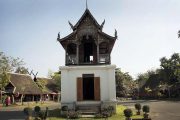 ขันโตกศูนย์วัฒนธรรม เชียงใหม่