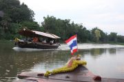 เรือ maeping river cruise